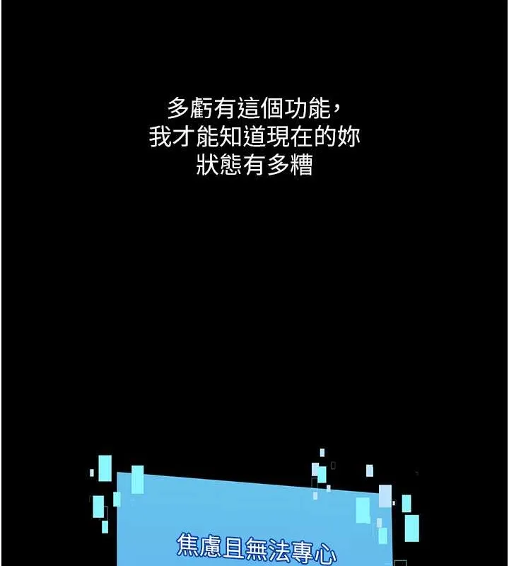 第10话-释放被压抑的欲望 71